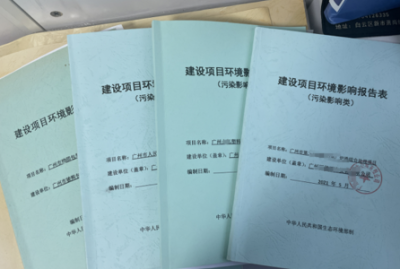 廣東思爍環保科技有限公司