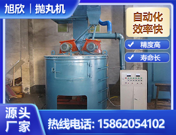 江蘇旭欣環?？萍加邢薰? width=