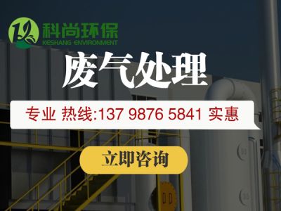 東莞市科尚環保技術有限公司