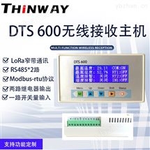 山東芯微物聯(lián)網(wǎng)技術有限公司