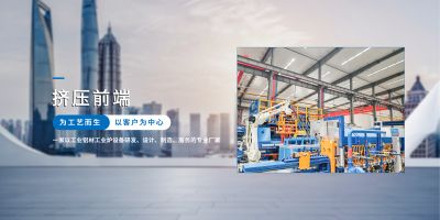 廣東千卡工業鋁材裝備有限公司