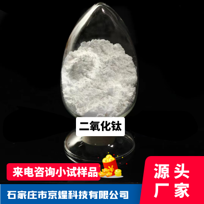 石家莊市京煌科技有限公司