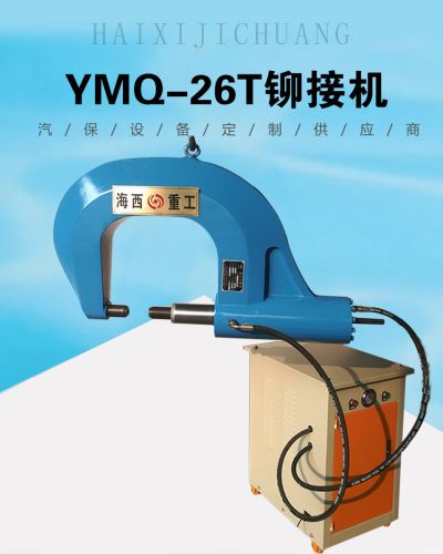 滕州市海西機床有限公司